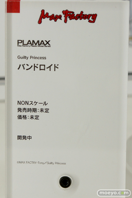 2019 第59回 全日本模型ホビーショー　グッドスマイルカンパニー マックスファクトリー ホビーベース アクアマリン25