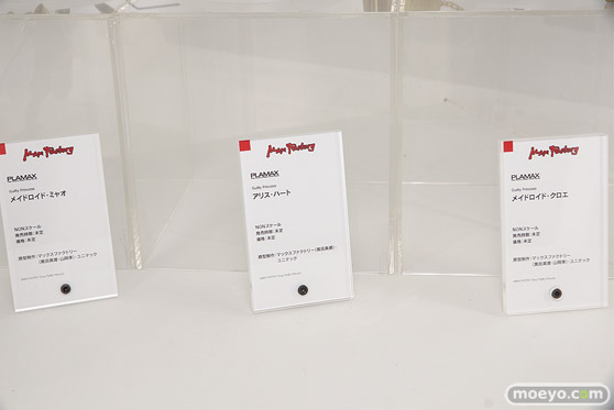 2019 第59回 全日本模型ホビーショー　グッドスマイルカンパニー マックスファクトリー ホビーベース アクアマリン27