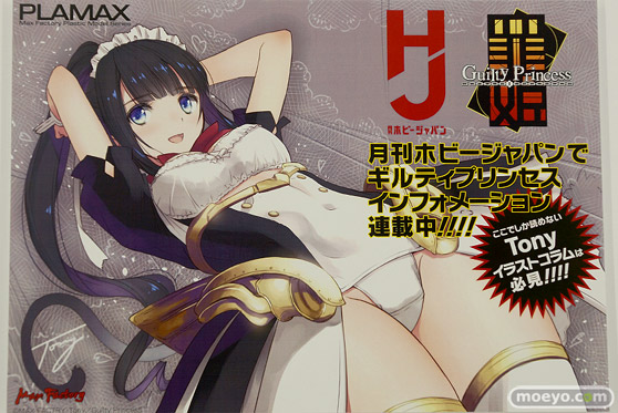 2019 第59回 全日本模型ホビーショー　グッドスマイルカンパニー マックスファクトリー ホビーベース アクアマリン28