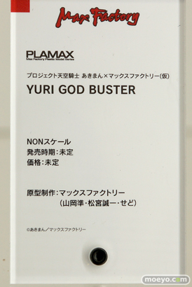 2019 第59回 全日本模型ホビーショー　グッドスマイルカンパニー マックスファクトリー ホビーベース アクアマリン36