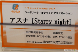 2019 第59回 全日本模型ホビーショー　グッドスマイルカンパニー マックスファクトリー ホビーベース アクアマリン50