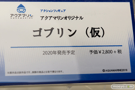 2019 第59回 全日本模型ホビーショー　グッドスマイルカンパニー マックスファクトリー ホビーベース アクアマリン55