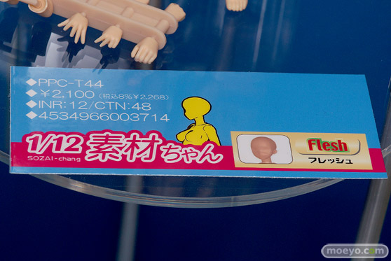 2019 第59回 全日本模型ホビーショー　グッドスマイルカンパニー マックスファクトリー ホビーベース アクアマリン59