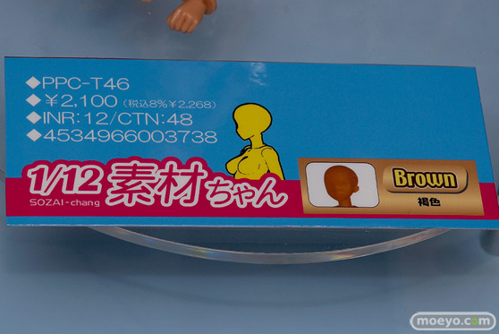 2019 第59回 全日本模型ホビーショー　グッドスマイルカンパニー マックスファクトリー ホビーベース アクアマリン61