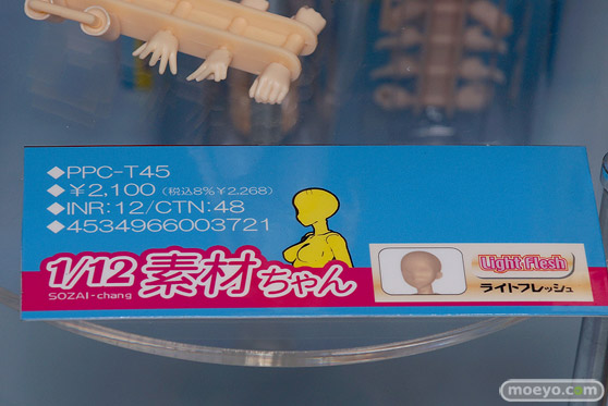 2019 第59回 全日本模型ホビーショー　グッドスマイルカンパニー マックスファクトリー ホビーベース アクアマリン63