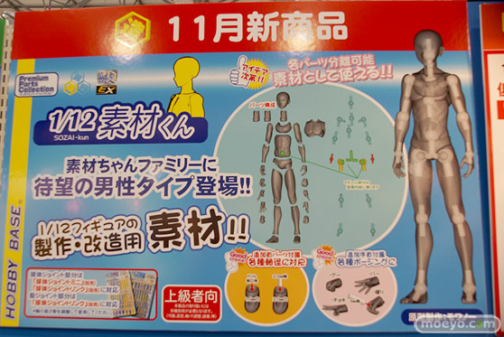 2019 第59回 全日本模型ホビーショー　グッドスマイルカンパニー マックスファクトリー ホビーベース アクアマリン64