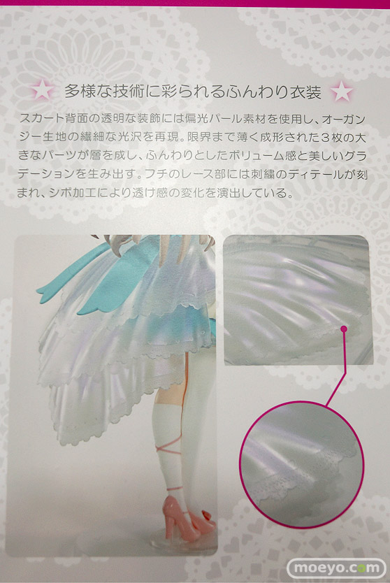 2019 第59回 全日本模型ホビーショー [BANDAI SPIRITS ラブライブ! Figure-riseLABO 南ことり プラモデル アルター 16