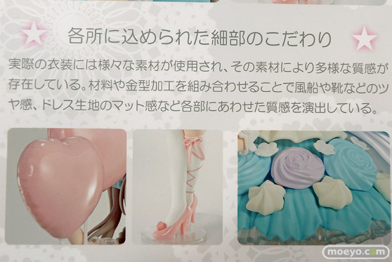 2019 第59回 全日本模型ホビーショー [BANDAI SPIRITS ラブライブ! Figure-riseLABO 南ことり プラモデル アルター 18