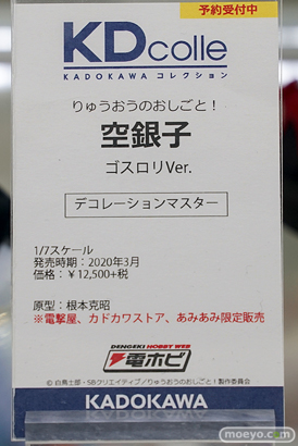 秋葉原の新作フィギュア展示の様子　20190927 13