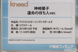 秋葉原の新作フィギュア展示の様子　20190927 15