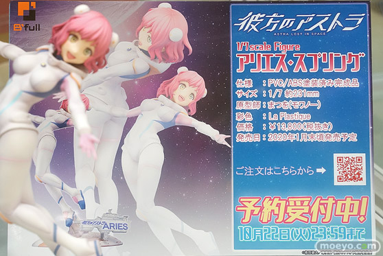 秋葉原の新作フィギュア展示の様子　20190927 18