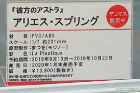 秋葉原の新作フィギュア展示の様子　20190927 19