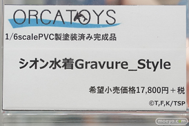 秋葉原の新作フィギュア展示の様子　20190927 25