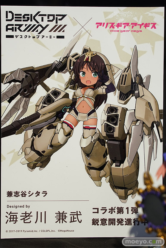 秋葉原の新作フィギュア展示の様子　20190927 32