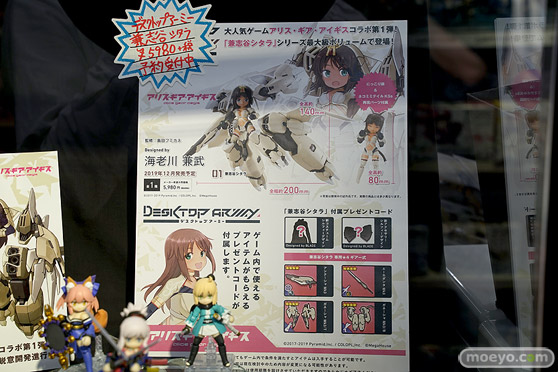 秋葉原の新作フィギュア展示の様子　20190927 33