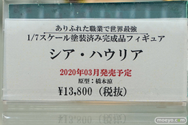 秋葉原の新作フィギュア展示の様子　20190927 36