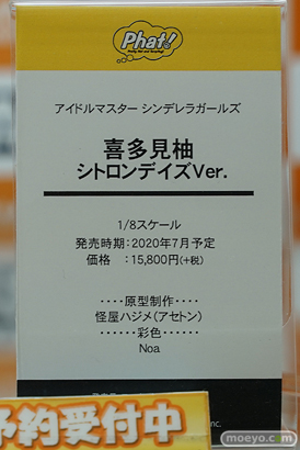 秋葉原の新作フィギュア展示の様子　20190927 40