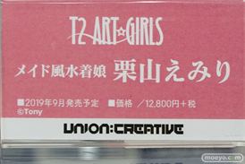 秋葉原の新作フィギュア展示の様子　20190927 49