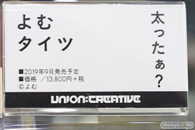 秋葉原の新作フィギュア展示の様子　20190927 54