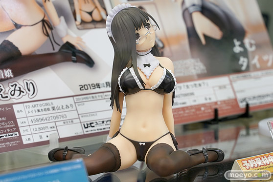 ユニオンクリエイティブ T2 ART☆GIRLS メイド風水着娘 栗山えみり フィギュア 株式会社エムアイシー 03