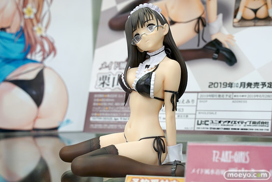 ユニオンクリエイティブ T2 ART☆GIRLS メイド風水着娘 栗山えみり フィギュア 株式会社エムアイシー 05