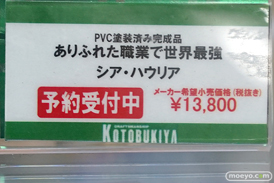 秋葉原の新作フィギュア展示の様子 06