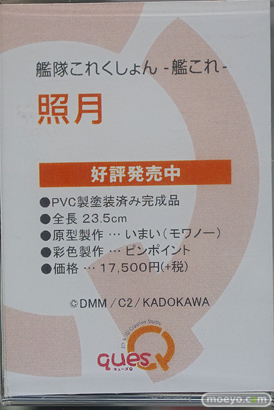 秋葉原の新作フィギュア展示の様子 09