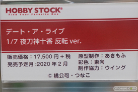 秋葉原の新作フィギュア展示の様子 15