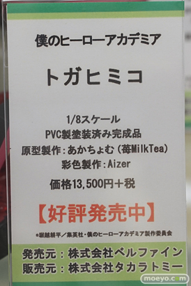 秋葉原の新作フィギュア展示の様子 18