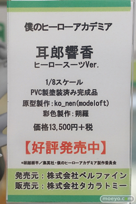 秋葉原の新作フィギュア展示の様子 20