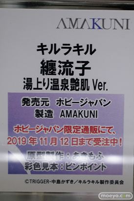 秋葉原の新作フィギュア展示の様子 28