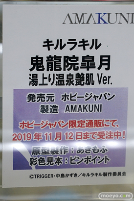 秋葉原の新作フィギュア展示の様子 32