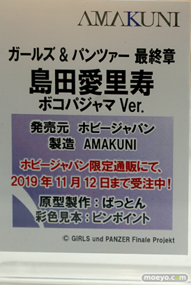 秋葉原の新作フィギュア展示の様子 35