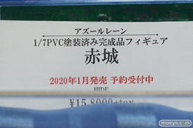 秋葉原の新作フィギュア展示の様子 40