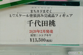 秋葉原の新作フィギュア展示の様子 54
