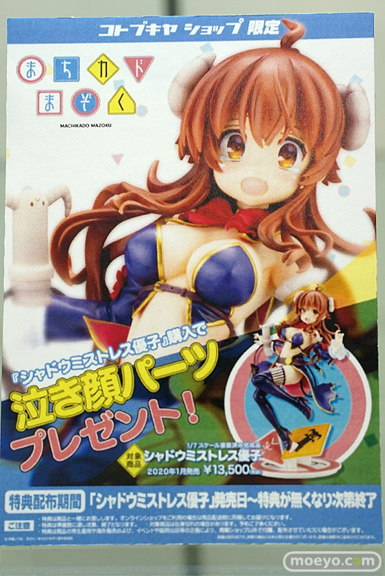 秋葉原の新作フィギュア展示の様子 58