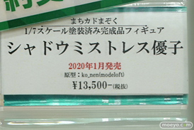 秋葉原の新作フィギュア展示の様子 59