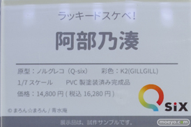 秋葉原の新作フィギュア展示の様子 04