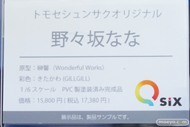 秋葉原の新作フィギュア展示の様子 07