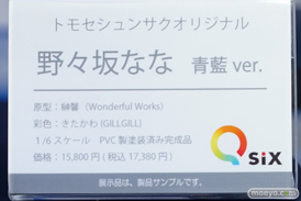 秋葉原の新作フィギュア展示の様子 11