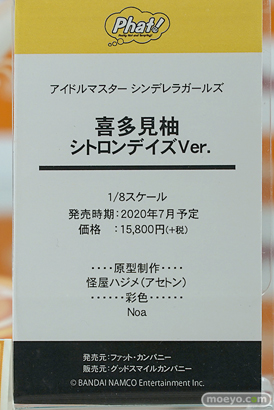 秋葉原の新作フィギュア展示の様子 19