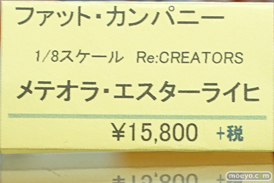 秋葉原の新作フィギュア展示の様子 27