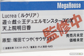 メガハウス Lucrea（ルクリア） 遊戯王デュエルモンスターズGX 天上院明日香 塚田てつや フィギュア ワンダーフェスティバル 2019［夏］ 11