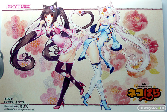 アルファマックス スカイチューブ ネコぱら ショコラ バニラ さより 2％ エロ キャストオフ フィギュア ワンダーフェスティバル 2019［夏］ 14