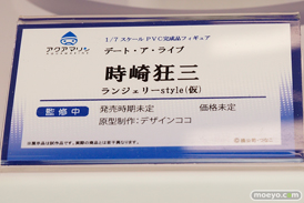 アクアマリン デート・ア・ライブ 時崎狂三 ランジェリーstyle デザインココ フィギュア ワンダーフェスティバル 2019［夏］ 09
