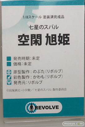 第11回カフェレオキャラクターコンベンション フィギュア オルカトイズ ブロッコリー アルカディア アクアマリン リボルブ ブシロード グッドスマイルカンパニー 33