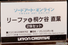 第11回カフェレオキャラクターコンベンション フィギュア ユニオンクリエイティブ ホビーストック コトブキヤ 04