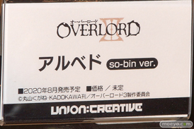 第11回カフェレオキャラクターコンベンション フィギュア ユニオンクリエイティブ ホビーストック コトブキヤ 07
