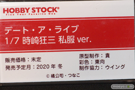 第11回カフェレオキャラクターコンベンション フィギュア ユニオンクリエイティブ ホビーストック コトブキヤ 09