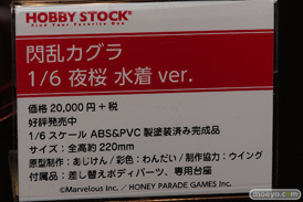 第11回カフェレオキャラクターコンベンション フィギュア ユニオンクリエイティブ ホビーストック コトブキヤ 16
